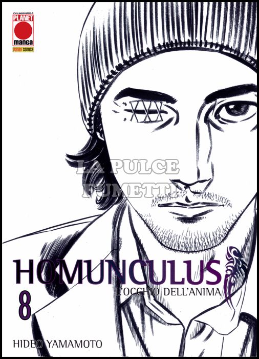 MANGA GRAPHIC NOVEL #    45 - HOMUNCULUS  8 - 2A RISTAMPA